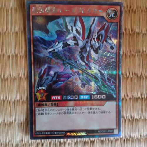 ポケモンカードと遊戯王カード