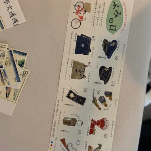 国際文通週間切手