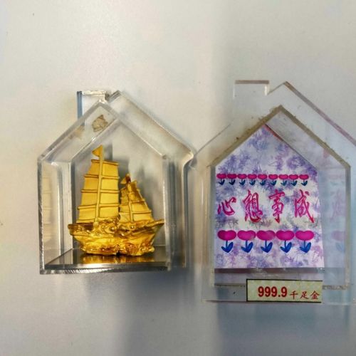 千足金 船の置物