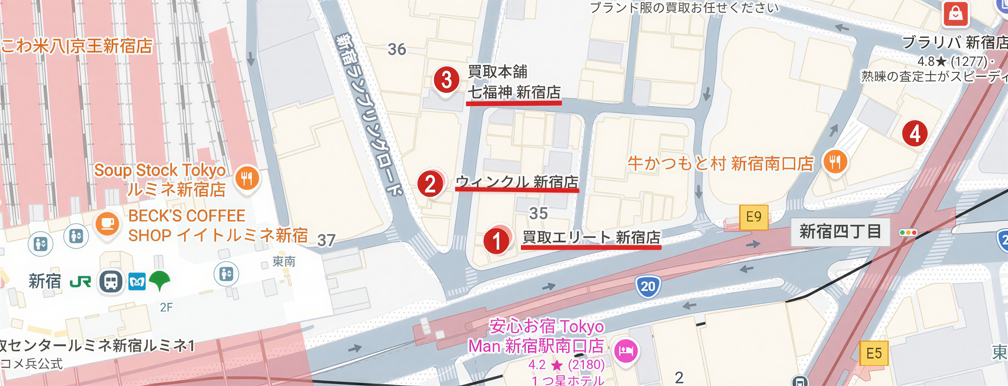 新宿駅南口・東南口周辺