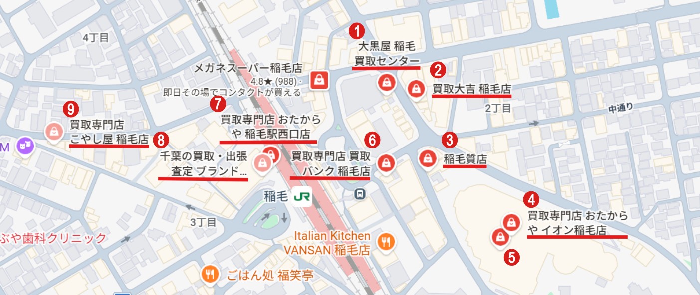 稲毛エリア