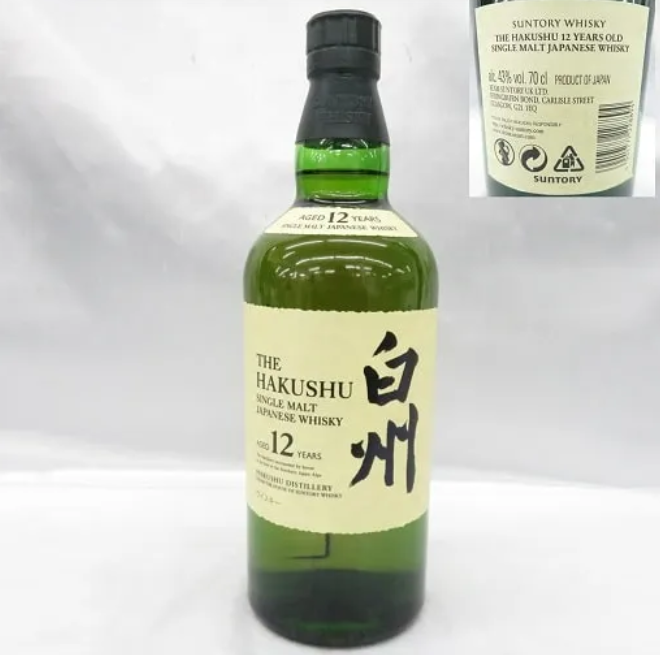 白州 12年 シングルモルト 海外向けラベル