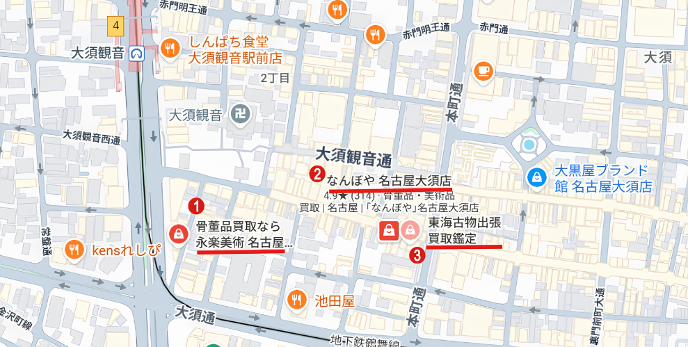 大須エリア