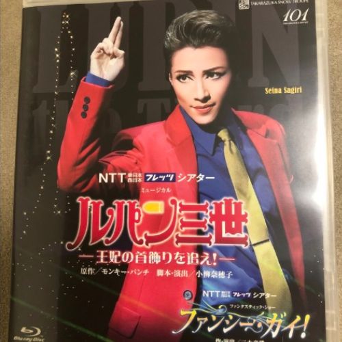 宝塚 雪組 ルパン三世 BD