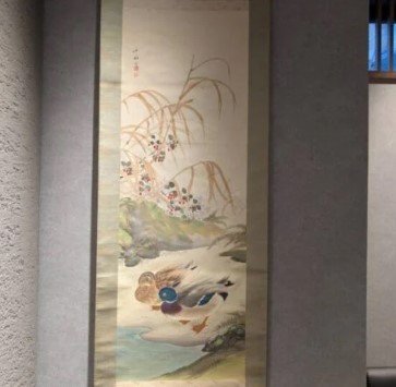 荒木 十畝『秋汀雙鴨』