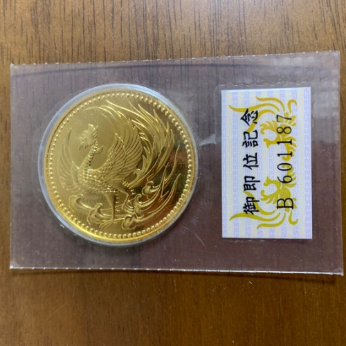 御即位記念金貨