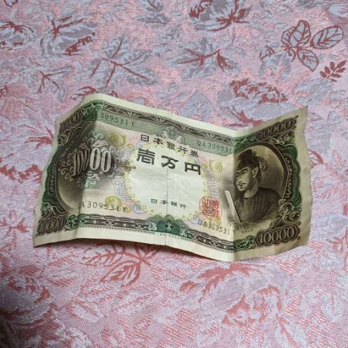 昭和の千円札、一万円札