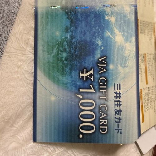 VJAギフトカード