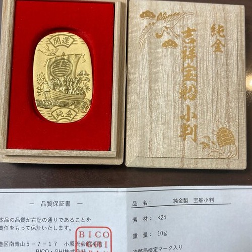 24の純金 10g。