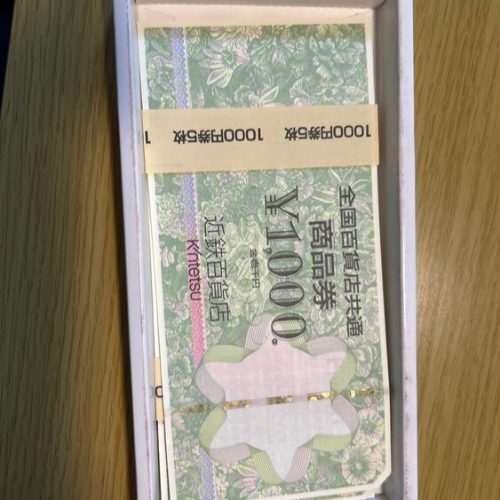 全国百貨店共通商品券