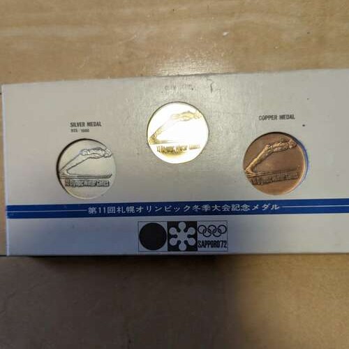 1972年札幌オリンピック記念メダル3点セット