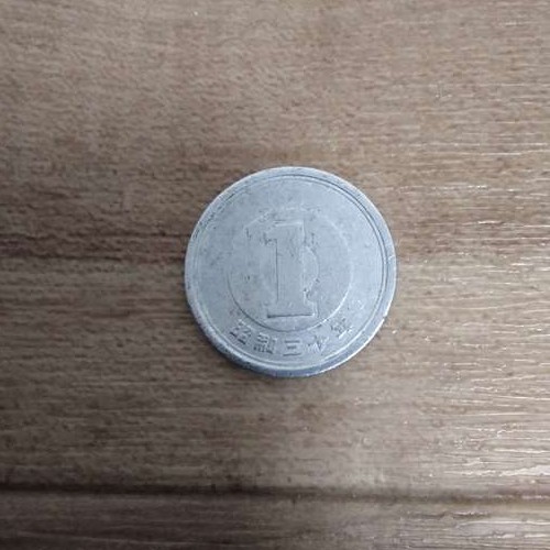 1円玉