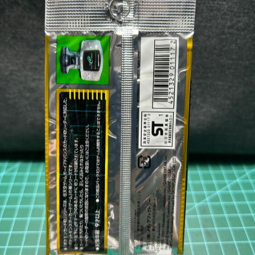 ポケモンカードe 基本拡張パック 第1弾 未開封