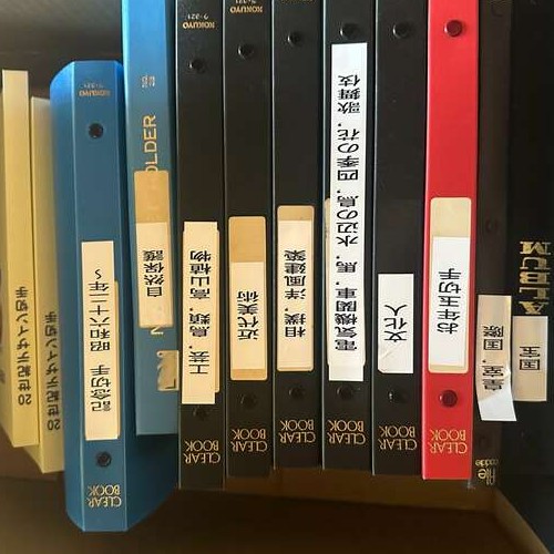 記念切手シート