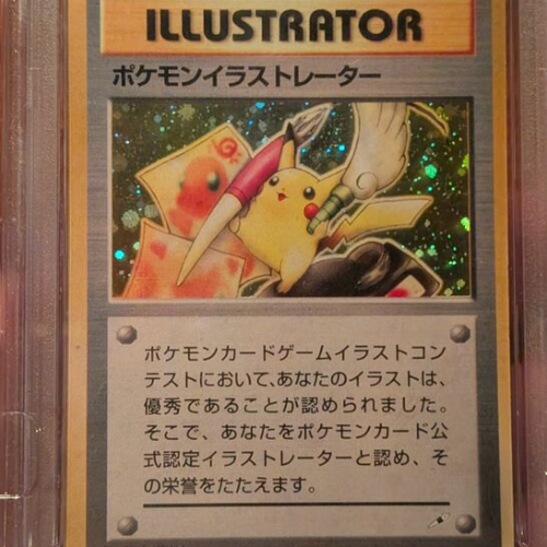 ポケモンイラストレーター