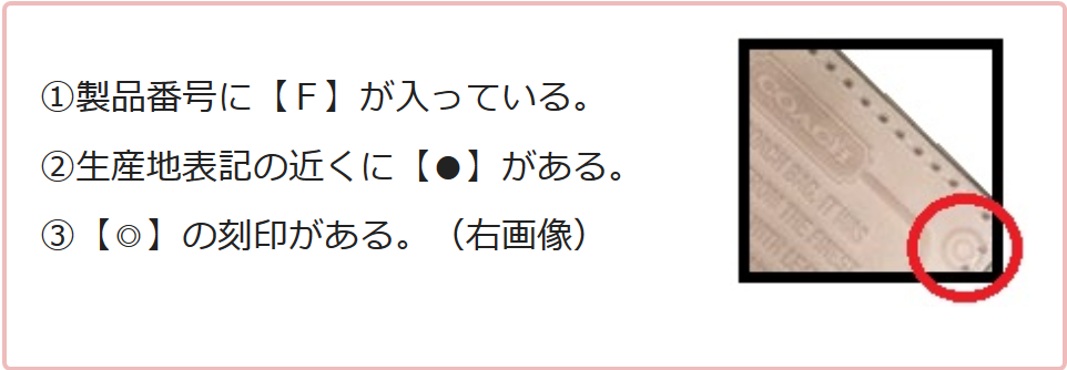 コーチのアウトレットは安い？買取相場の違いを比較してみた - ウリドキ