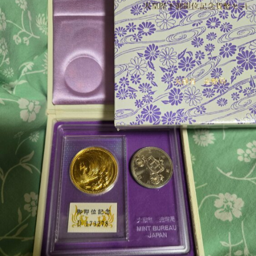記念硬貨