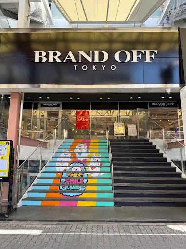 ブランドオフ