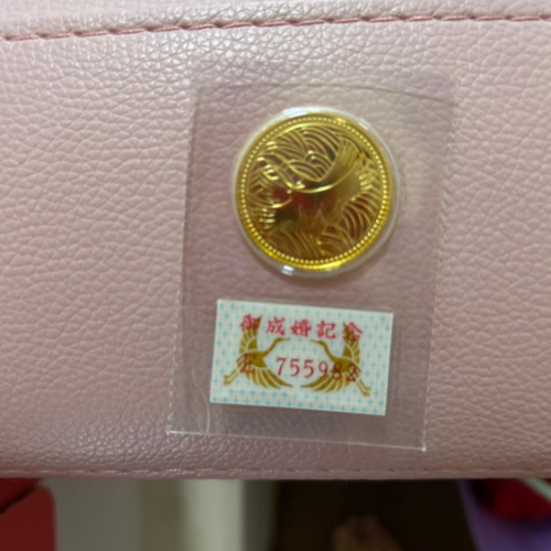 御成婚記念硬貨
