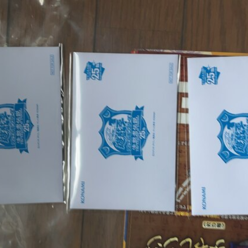 遊戯王東京ドーム25周年ブルーアイズ　三枚　完全未開封