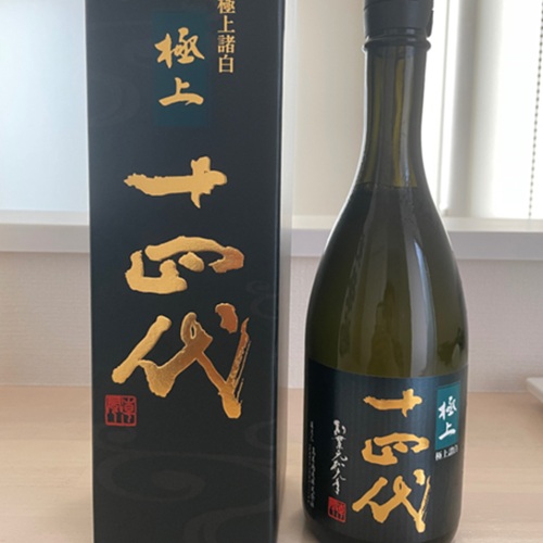 極上諸白