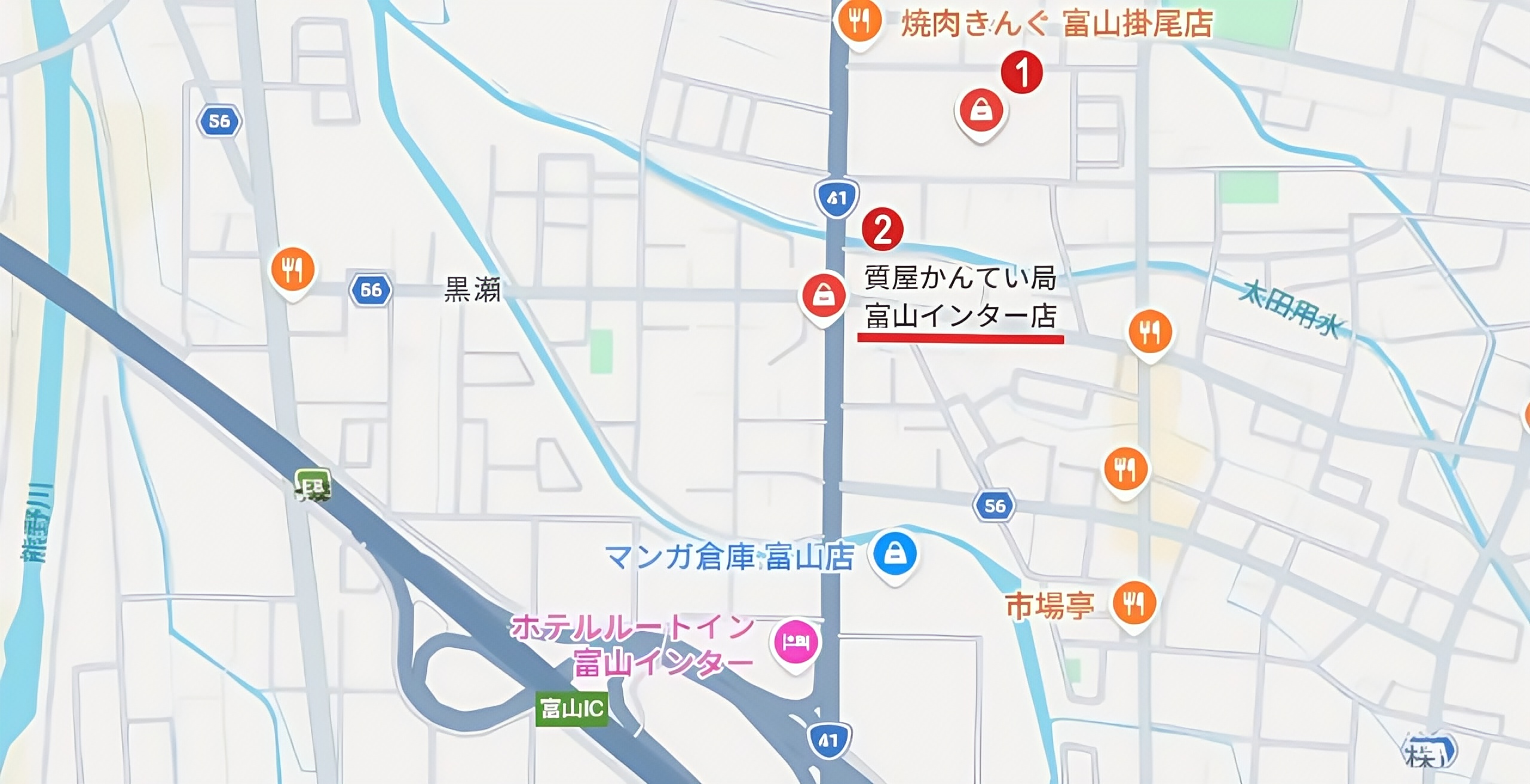 富山IC周辺