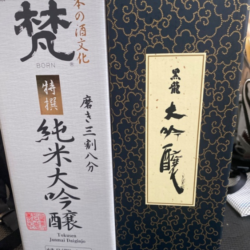 日本酒 黒龍