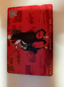 JRA非売品QUOカード 500