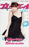篠田麻里子 週刊プレイボーイ no.25