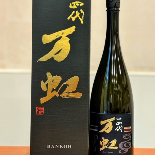 日本酒 十四代