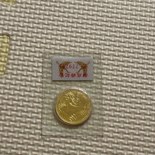 皇太子殿下御成婚記念 5万円金貨