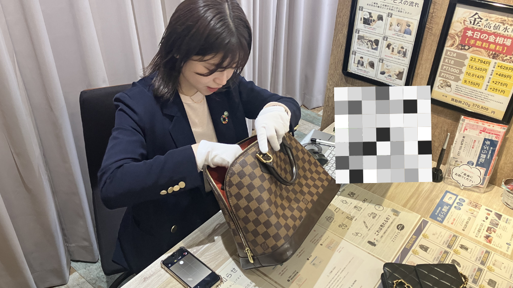 エコスタイル新宿店_ルイヴィトン ダミエ アルマ_中の底