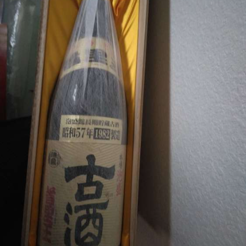 琉球泡盛古酒首里王昭和57年1800cc