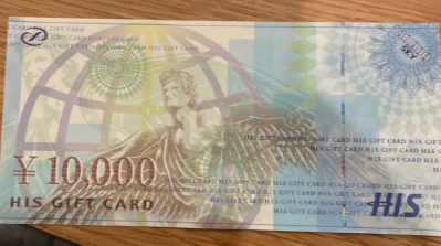 HISギフトカード