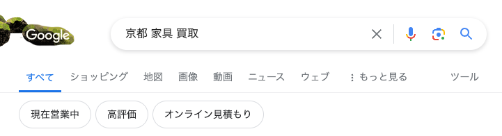 Google検索結果