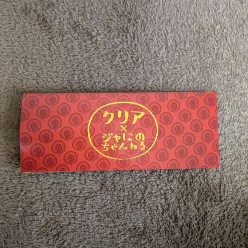 クリアアサヒ景品、じゃにのちゃんねるQUOカード3000円分未使用品