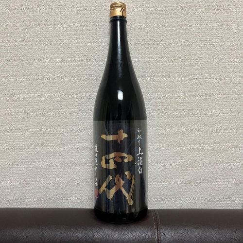 日本酒 十四代