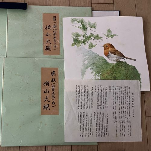 大観色紙　四季花鳥