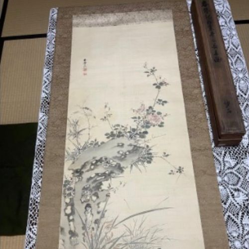 春琹　掛け軸