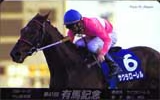 サクラローレル 有馬記念