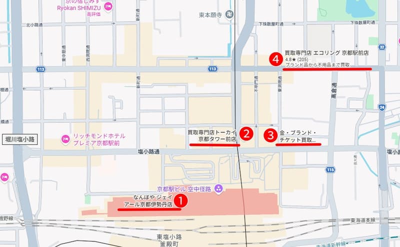 京都駅（烏丸七条方面）周辺でおすすめのブランド買取店