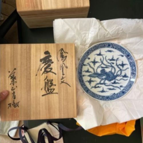 葉山有樹木鳳凰文