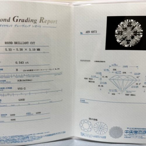 プラチナダイヤモンドリング