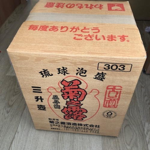 菊之露 　琉球泡盛　古酒　 3升壺 5400ml 焼酎　ひしゃく付き