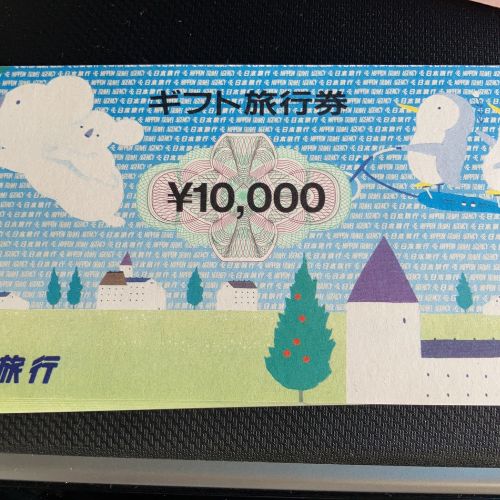 日本旅行ギフト旅行券