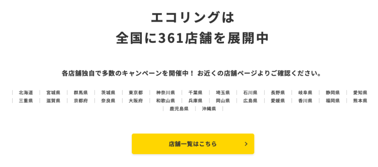 時計の買取ならエコリング！おすすめの理由と利用方法まとめ
