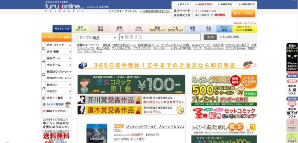 古本市場でトレカを買取依頼する前に特性を理解しよう 買取一括比較のウリドキ