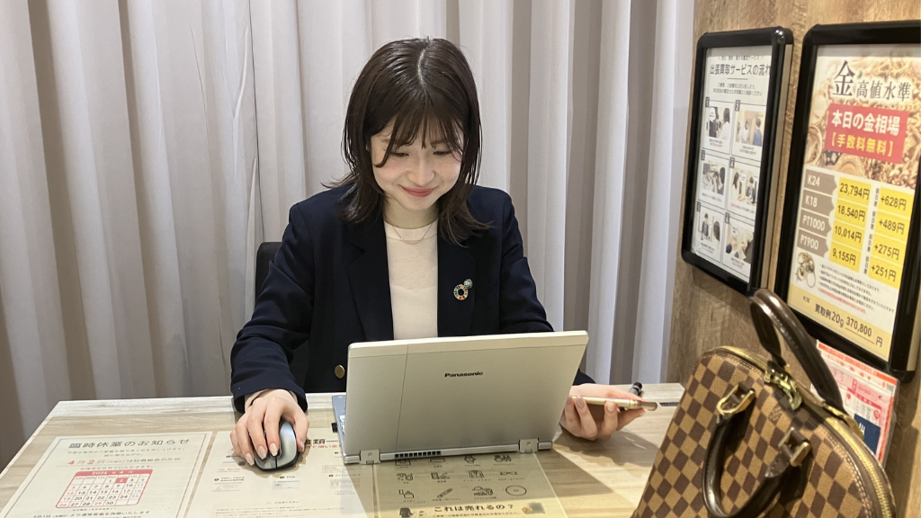 エコスタイル新宿店_ルイヴィトン ダミエ アルマ_相場確認