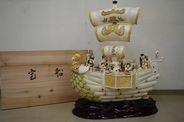 吉水作『象牙製宝船』