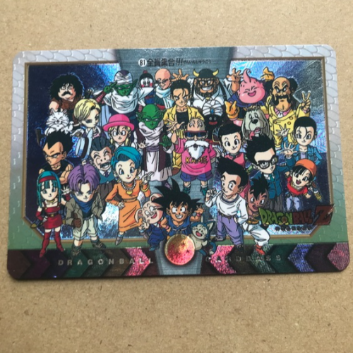 ドラゴンボールカードダス本弾トータルNo.1291